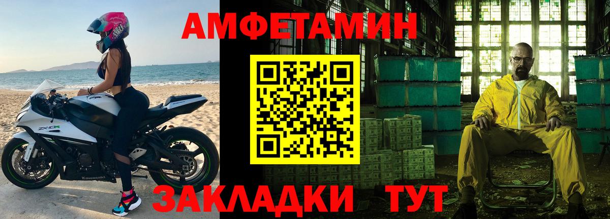МЕТАМФЕТАМИН Декстрометамфетамин 99.9% Феодосия