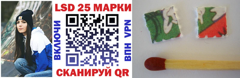 Наркотические марки 1,5мг  Феодосия 