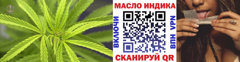 купить наркотики цена  Феодосия  Дистиллят ТГК гашишное масло 