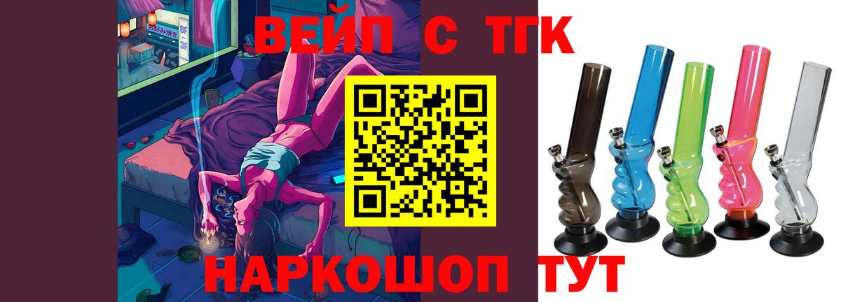Феодосия  гидра ТОР  Вход с VPN  ТГК концентрат 