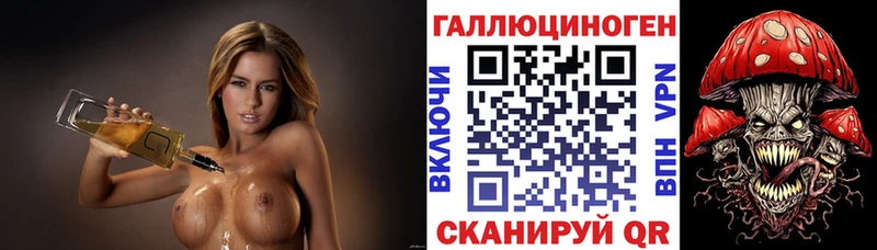 Галлюциногенные грибы мухоморы  Феодосия 