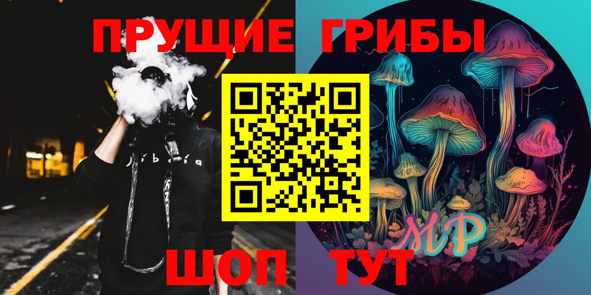 Феодосия  закладки  Вход с VPN  Галлюциногенные грибы ЛСД 